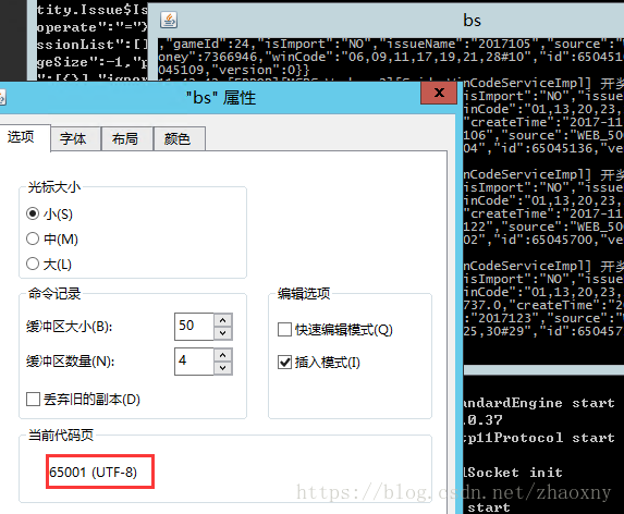 Tomcat中catalina.bat設置為UTF-8控制臺出現亂碼