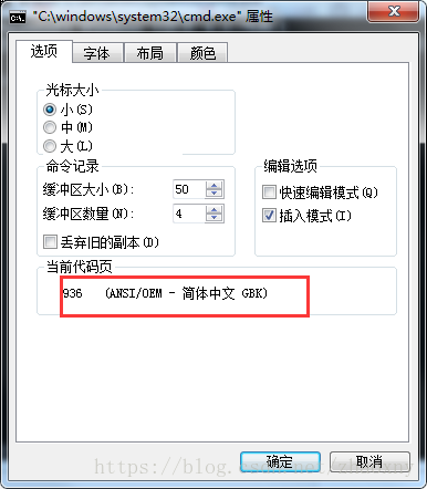 Tomcat中catalina.bat設置為UTF-8控制臺出現亂碼
