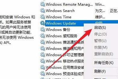 Win10更新安裝失敗怎么辦？Windows10更新安裝失敗的解決方法
