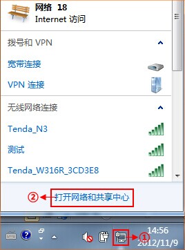 聯(lián)通光纖貓連接無線路由器設(shè)置教程圖解