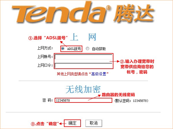 聯(lián)通光纖貓連接無線路由器設(shè)置教程圖解