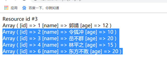 解決php用mysql方式連接數據庫出現Deprecated報錯問題