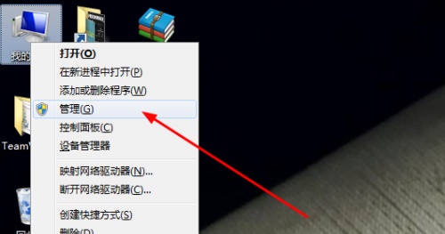 Win7更改共享設置無法保存怎么辦？Win7更改共享設置無法保存的解決方法