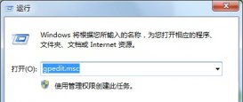 Win7更改共享設置無法保存怎么辦？Win7更改共享設置無法保存的解決方法