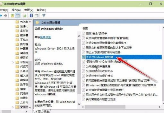 Win10系統(tǒng)win鍵失靈怎么辦？Win10系統(tǒng)解決Win鍵失靈的辦法
