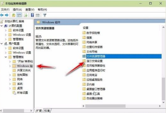 Win10系統(tǒng)win鍵失靈怎么辦？Win10系統(tǒng)解決Win鍵失靈的辦法
