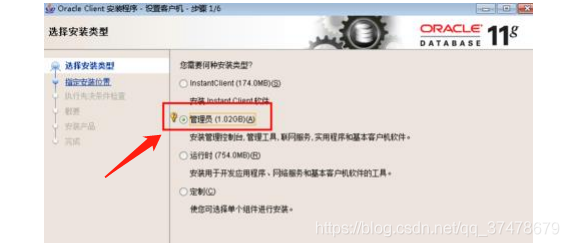 通過 plsql 連接遠程 Oracle數(shù)據(jù)庫的多種方法