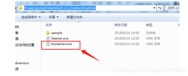 通過 plsql 連接遠程 Oracle數(shù)據(jù)庫的多種方法