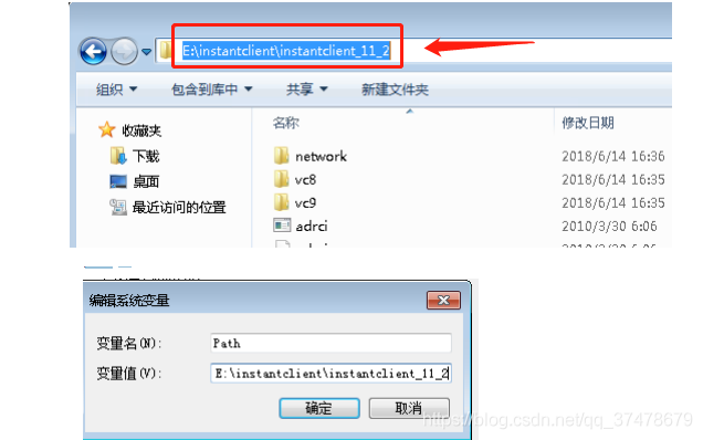 通過 plsql 連接遠程 Oracle數(shù)據(jù)庫的多種方法