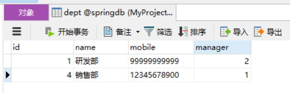 MyBatis-Plus使用ActiveRecord(AR)實(shí)現(xiàn)CRUD