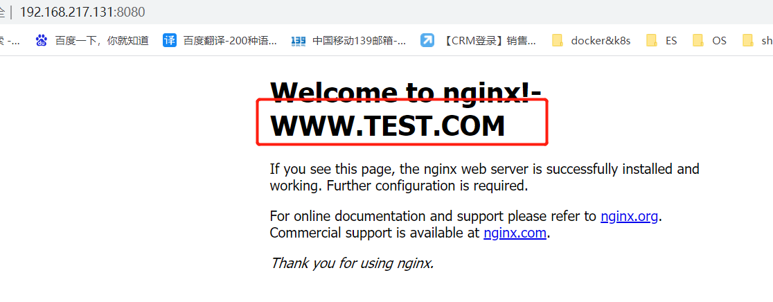 圖文詳解Nginx版本平滑升級方案