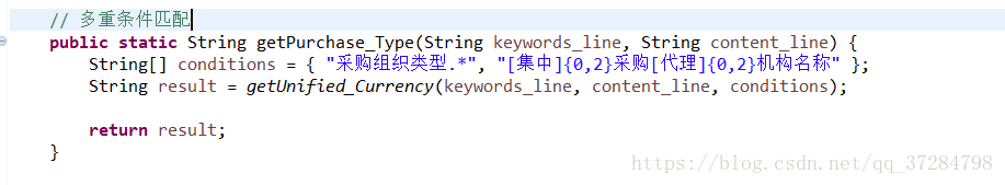 JAVA 使用正則提取A標簽以及href鏈接