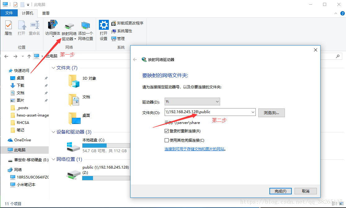 淺析NFS服務(wù)器原理以及搭建配置部署步驟