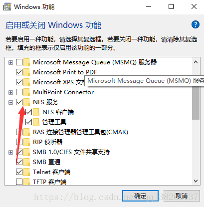 淺析NFS服務(wù)器原理以及搭建配置部署步驟