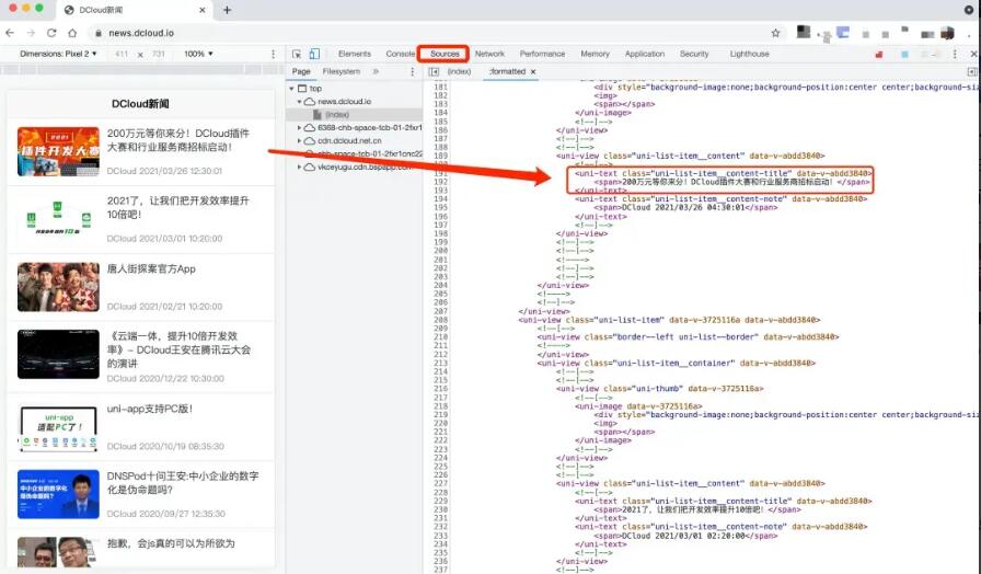 uni-app 提供開箱即用的 SSR 支持