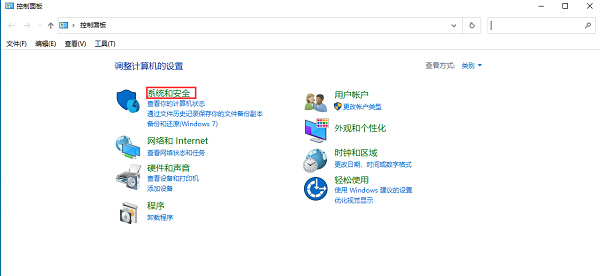 Win10怎么看自己電腦配置？Win10看電腦配置在哪里看？