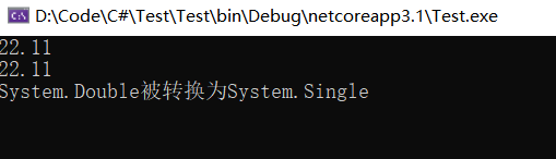 C# 數據類型轉換