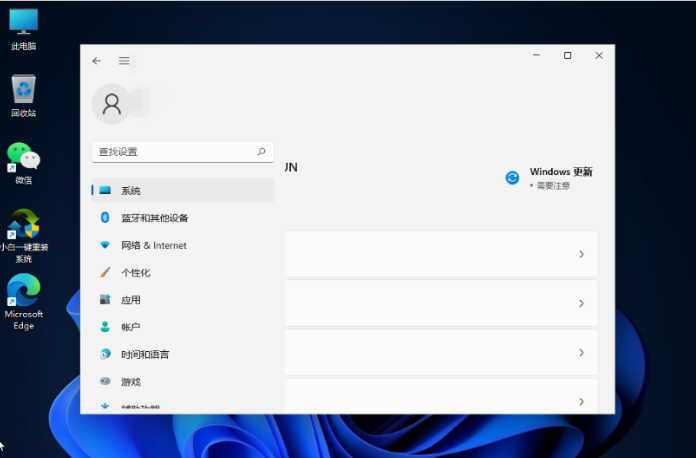 Win11怎么調整屏幕亮度？Win11亮度調整教程