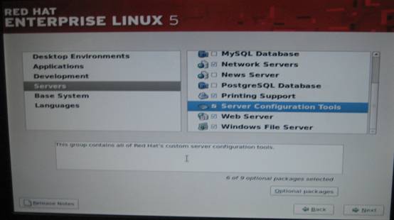 HP服務器用戶安裝REDHAT 5.5手冊在線圖文教程