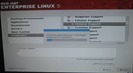 HP服務器用戶安裝REDHAT 5.5手冊在線圖文教程