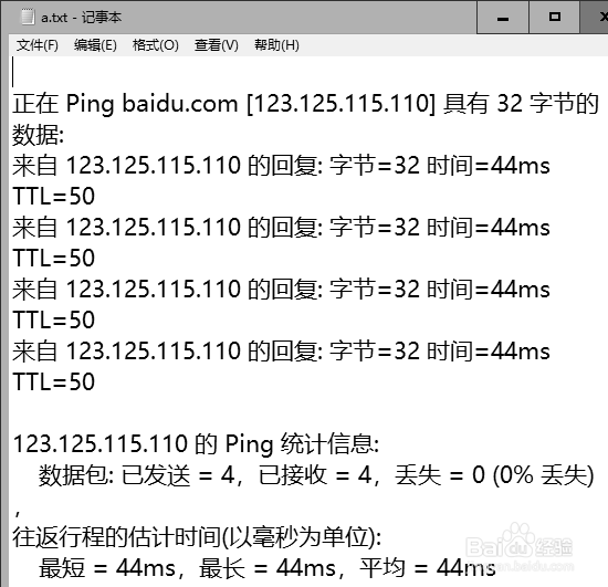 .bat文件是用來干什么的？