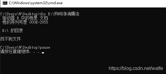 解決bat批處理輸出亂碼的問題