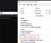 解決bat批處理輸出亂碼的問題