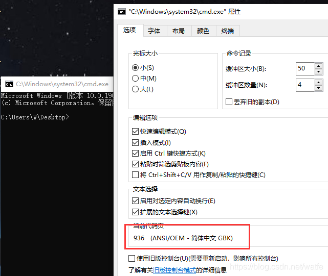 解決bat批處理輸出亂碼的問題