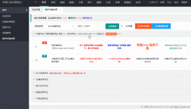 蘋果cms V10采集設置之一鍵搜索全網資源教程