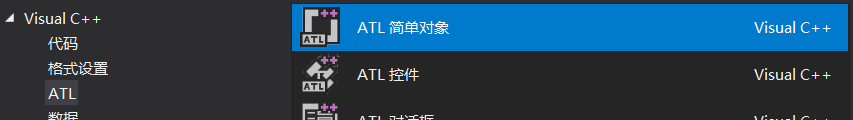 vs2019 Com組件初探之簡單的COM編寫及實現跨語言調用的方法
