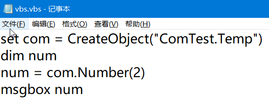 vs2019 Com組件初探之簡單的COM編寫及實現跨語言調用的方法