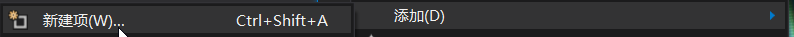 vs2019 Com組件初探之簡單的COM編寫及實現跨語言調用的方法