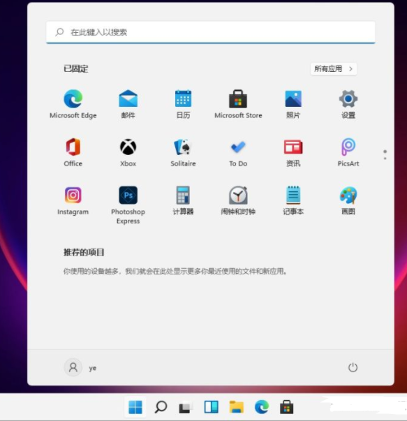 win11和win10哪個流暢？win11和win10區(qū)別是什么？