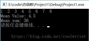 c++仿函數和函數適配器的使用詳解