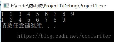 c++仿函數和函數適配器的使用詳解