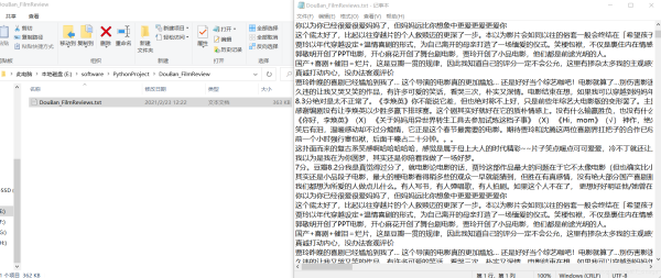 python爬蟲之你好,李煥英電影票房數(shù)據(jù)分析