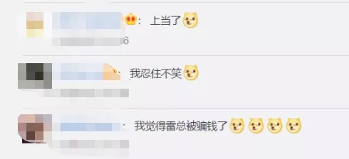 看看如何用Python繪制小米新版天價logo