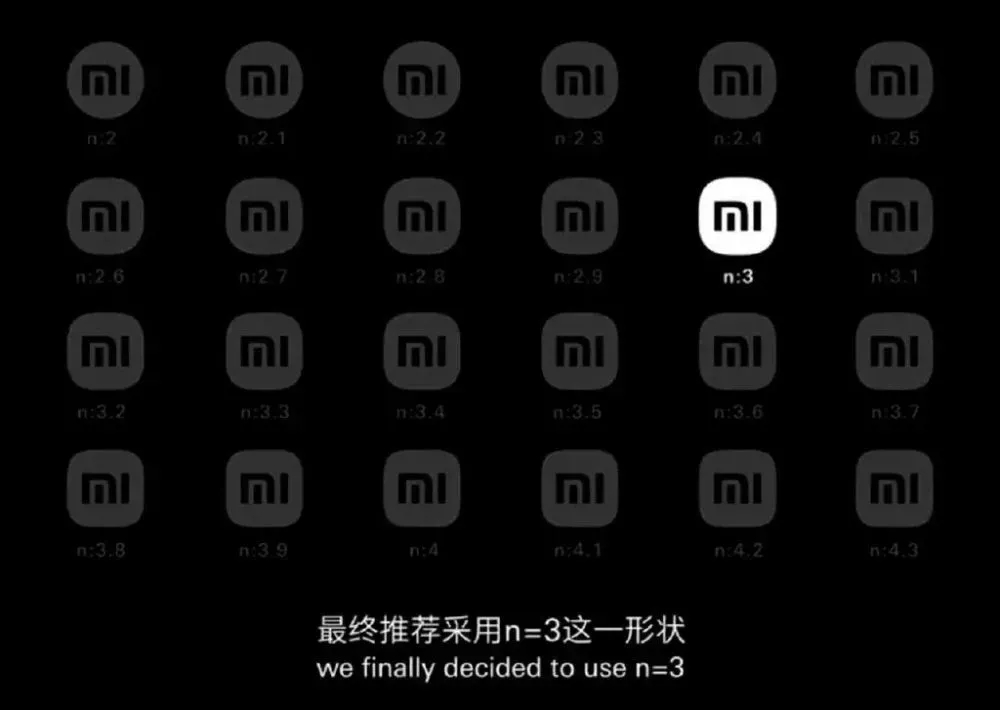 看看如何用Python繪制小米新版天價logo