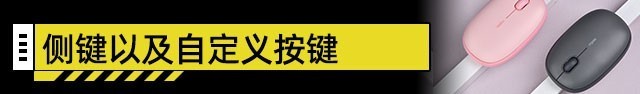裝機不求人:鼠標分辨率、回報率、刷新率,你分的清嗎 裝機不求人:鼠標分辨率、回報率、刷新率,你分的清嗎