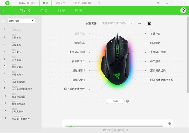 裝機不求人:鼠標分辨率、回報率、刷新率,你分的清嗎 裝機不求人:鼠標分辨率、回報率、刷新率,你分的清嗎
