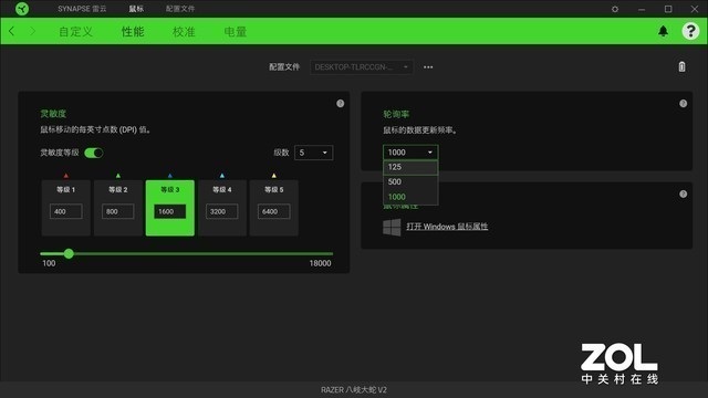 裝機不求人:鼠標分辨率、回報率、刷新率,你分的清嗎 裝機不求人:鼠標分辨率、回報率、刷新率,你分的清嗎