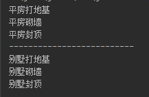 java設計模式--建造者模式詳解