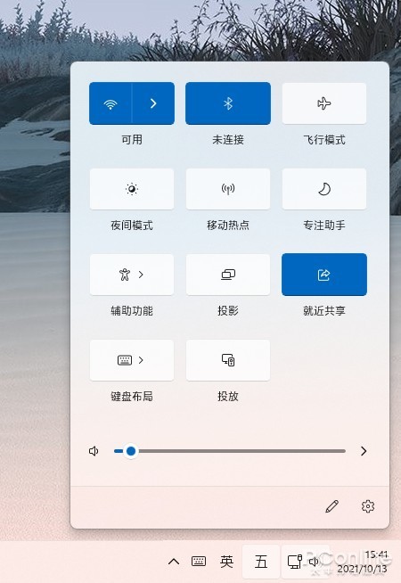 和Windows 10大有不同！值得收藏的Windows 11快捷鍵大全