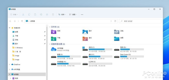 和Windows 10大有不同！值得收藏的Windows 11快捷鍵大全