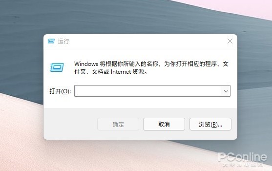 和Windows 10大有不同！值得收藏的Windows 11快捷鍵大全