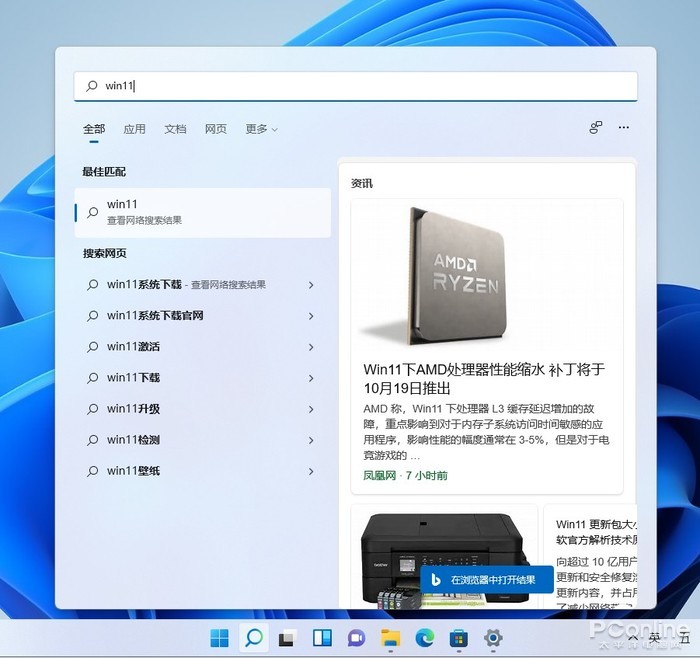 和Windows 10大有不同！值得收藏的Windows 11快捷鍵大全