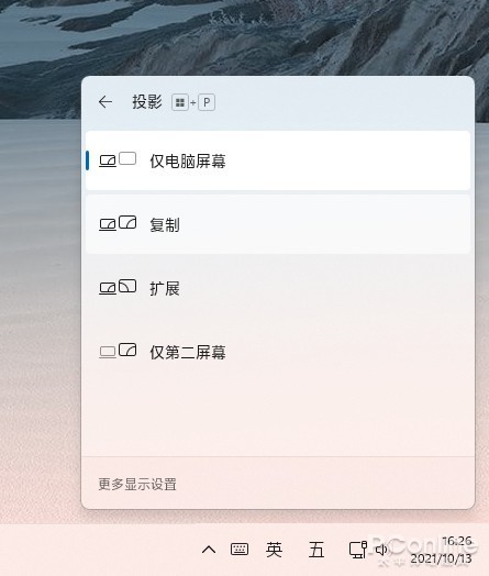 和Windows 10大有不同！值得收藏的Windows 11快捷鍵大全