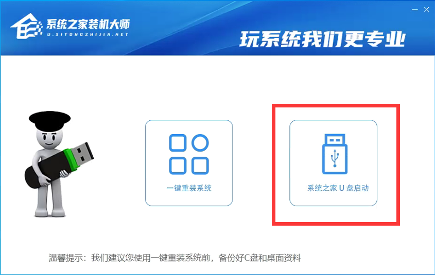 老電腦無法升級Win11 老電腦升級Win11的方法介紹